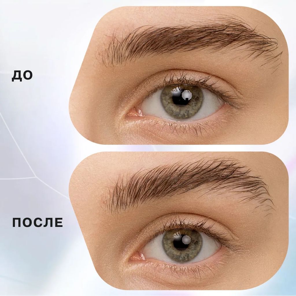 Influence Beauty Средство для фиксации бровей Brow robot  фото 5