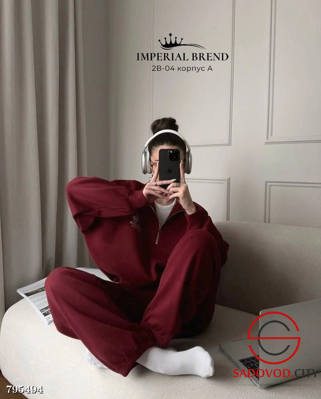 Спортивный костюм INSPIRE CLUB - Bruno фото 3