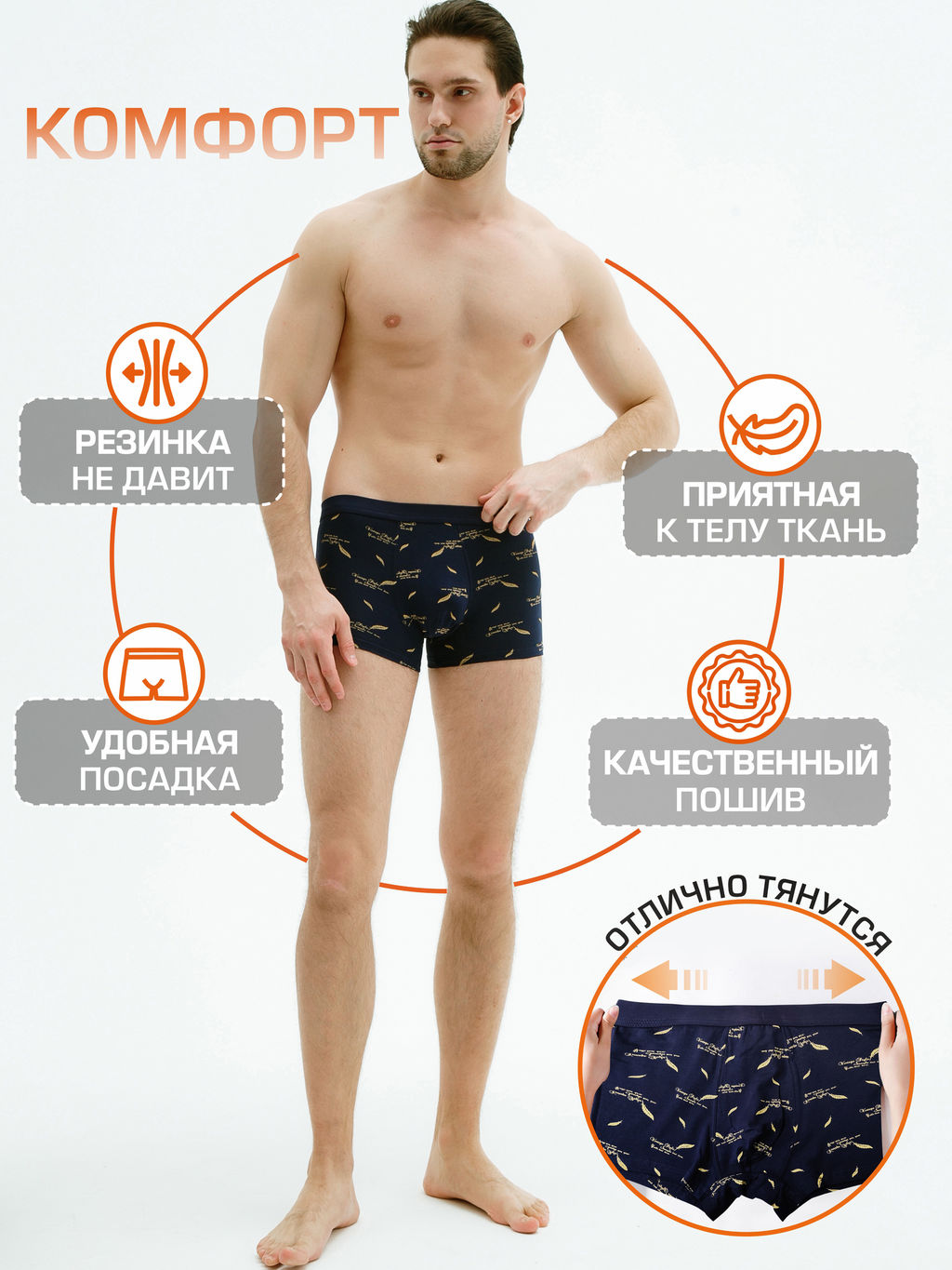 Tadmico / Набор боксеров для мужчин A50517590  фото 5