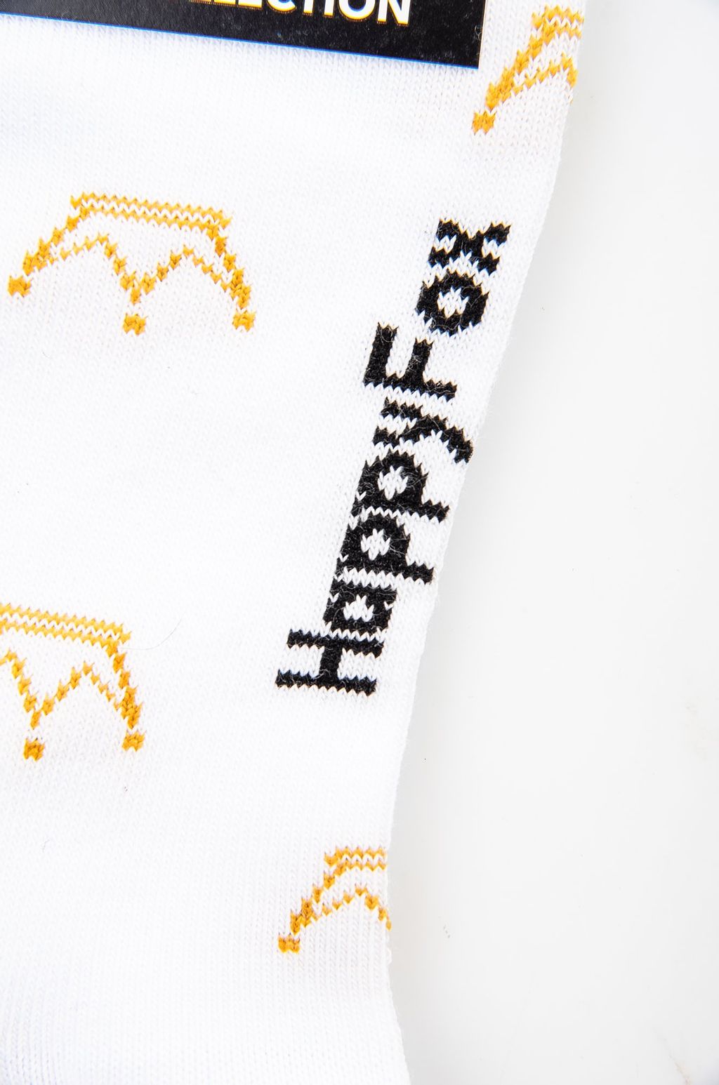 Прикольные носки с надписью Happyfox