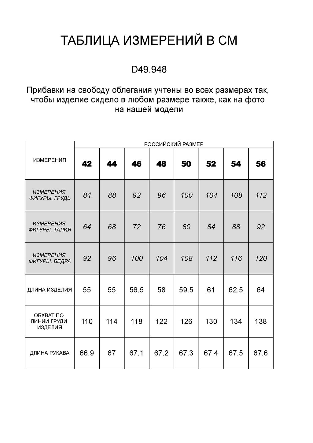 VILATTE / Джемпер из плотного полотна в рубчик  фото 4
