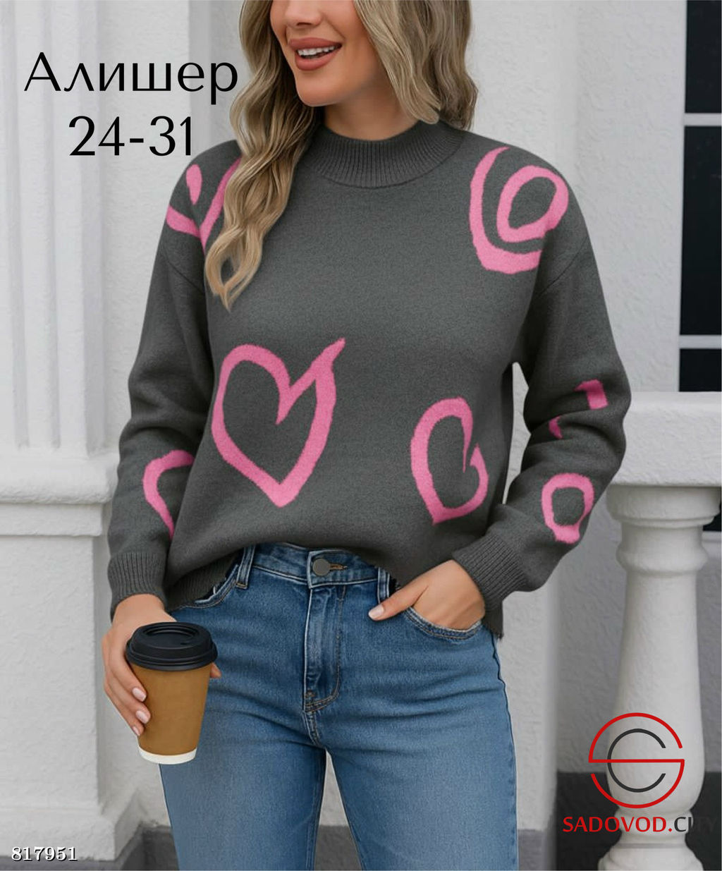 Свитер женский с сердечками - Bruno фото 5