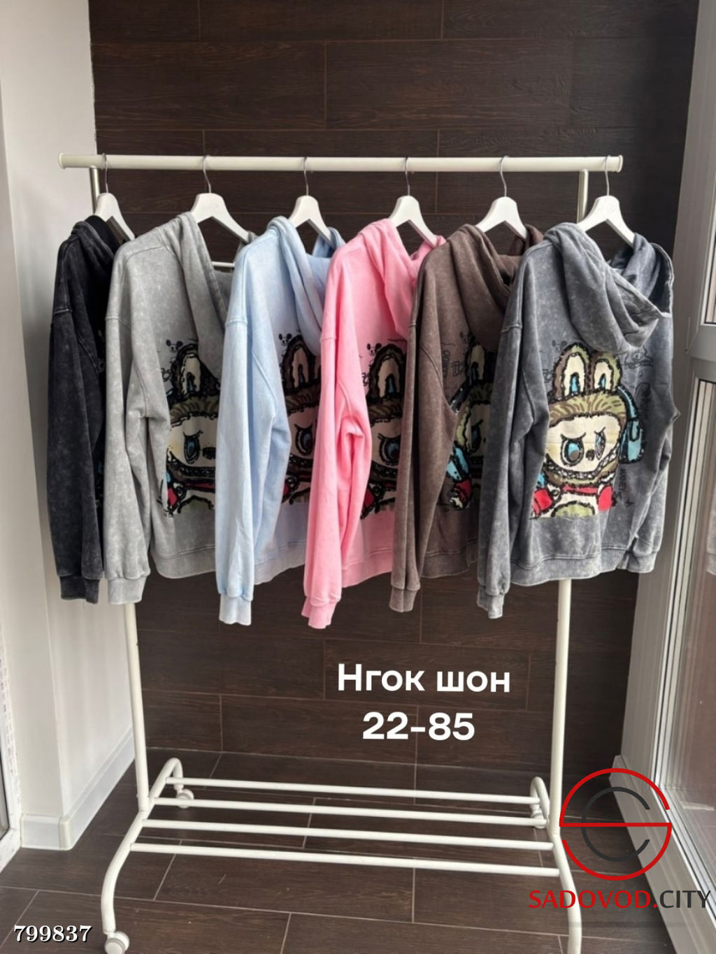 Худи с капюшоном женская на молнии