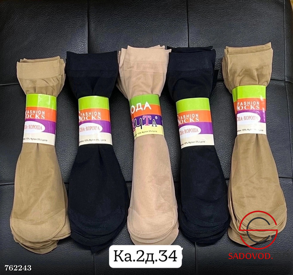 Женские носки капроновые 10пар