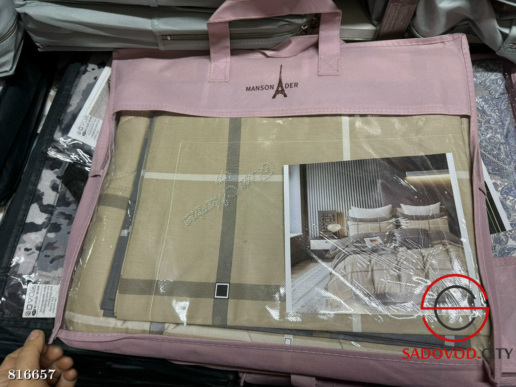 Постельное белье с готовым одеялом