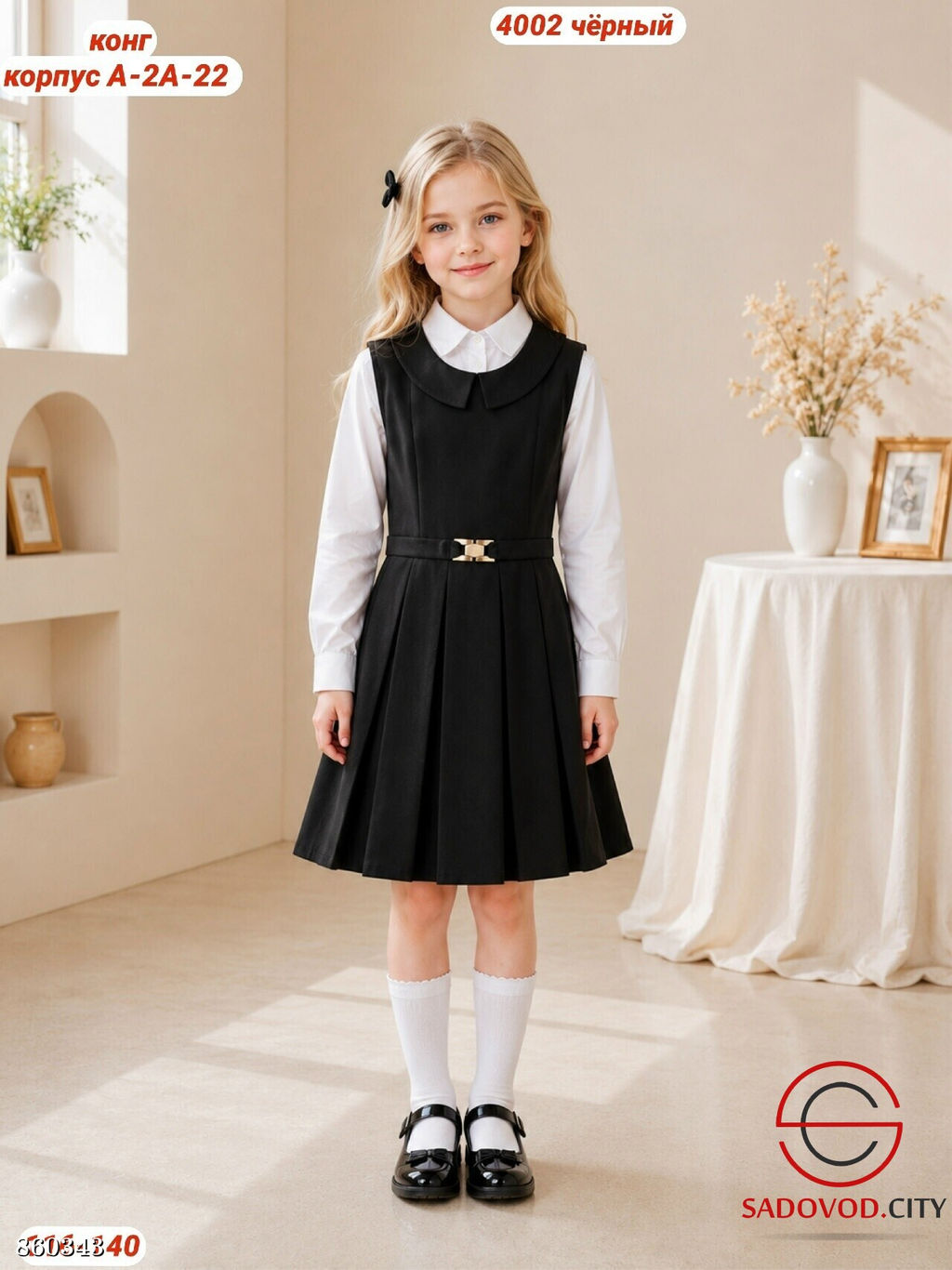 Детский сарафан школьный - Fiona фото 3