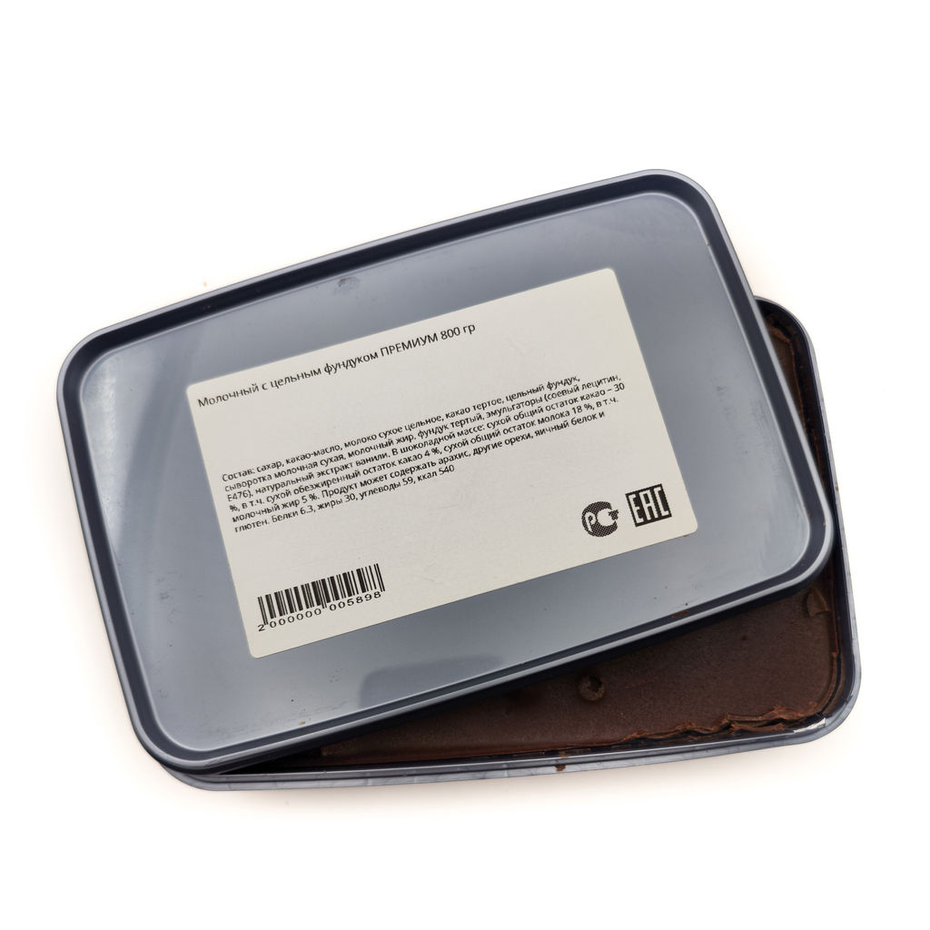 Молочный с цельным фундуком ПРЕМИУМ 800 гр - Sweet Joys фото 7