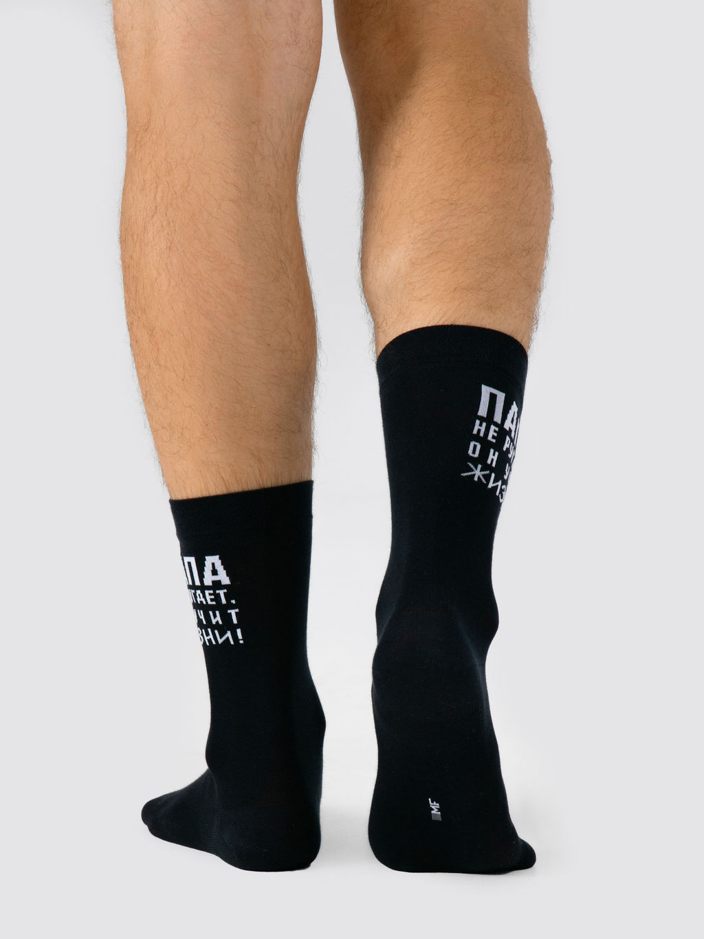 Цена за 5 пар! Носки мужские черные с надписью Папа не ругает... - Mark formelle фото 3