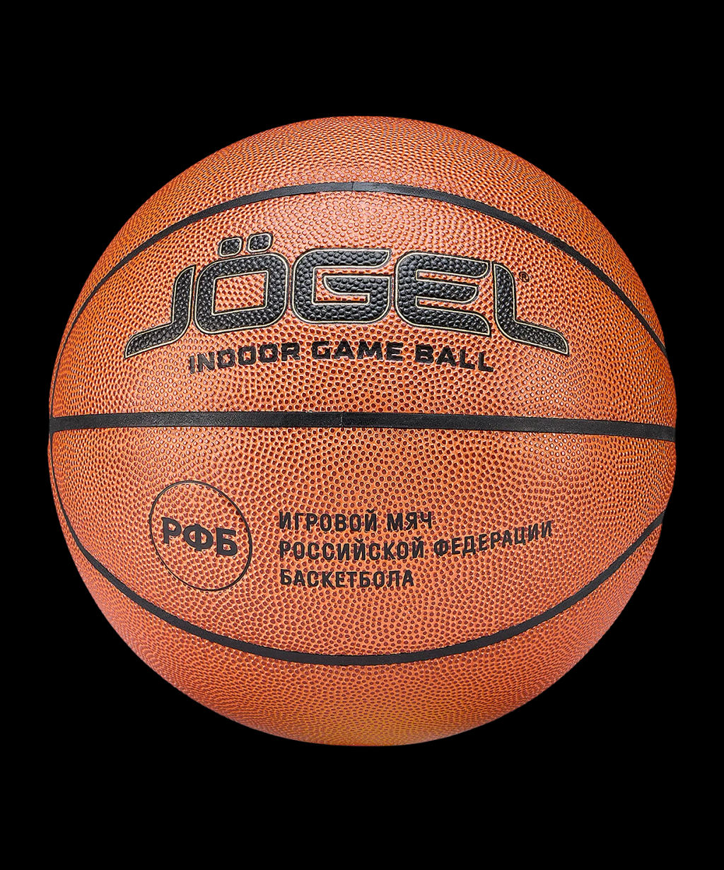 Мяч баскетбольный JOGEL Ambition №6  фото 4