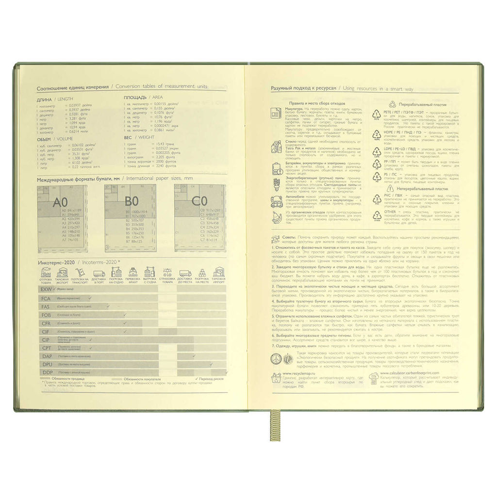 Ежедневник недатированный ESCALADA, А5, 160 л., арт. 63991/ 15 ПИКЕ ОЛИВКОВЫЙ  фото 6