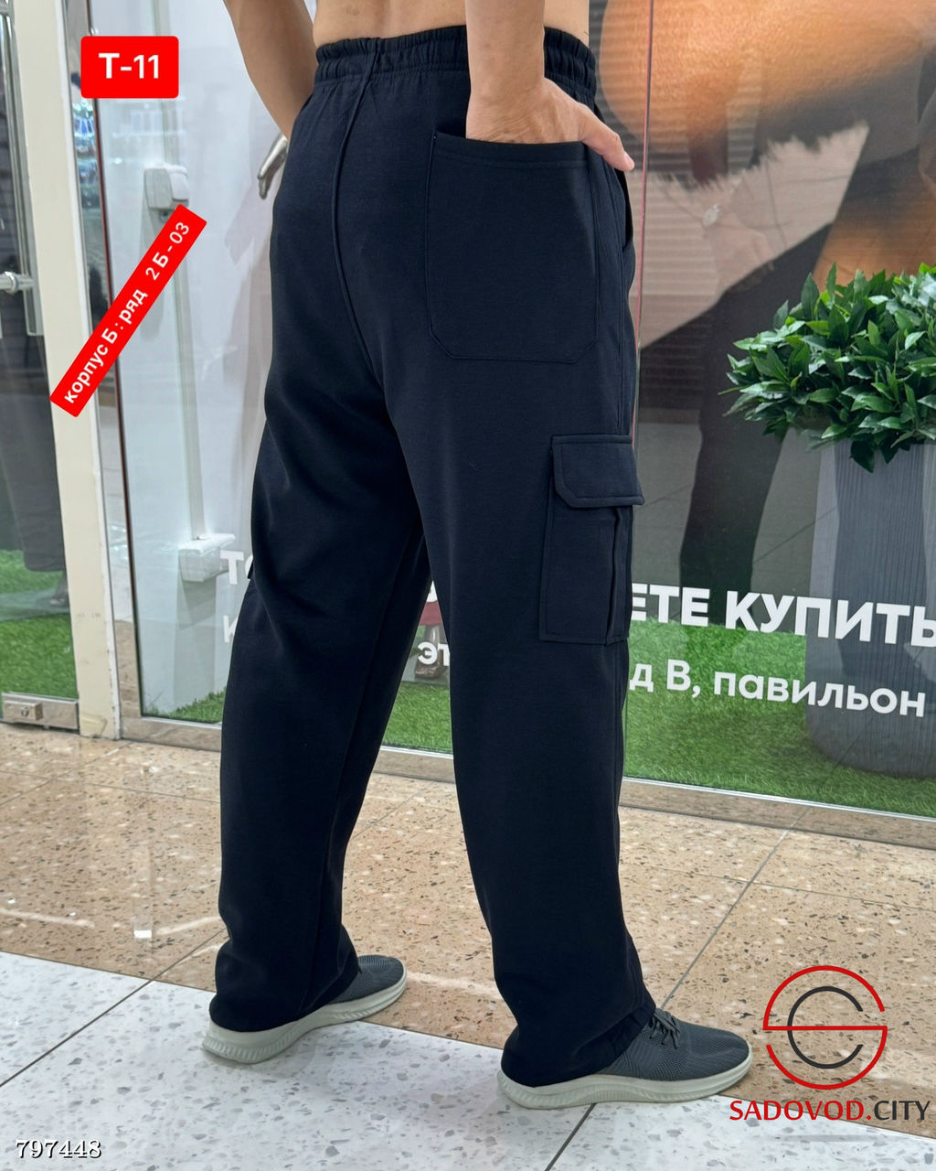 Штаны мужские с карманами - Bruno фото 3