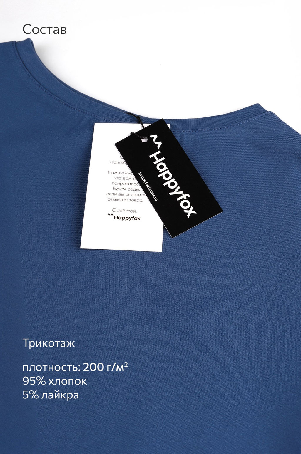 Женская асимметричная футболка Happyfox