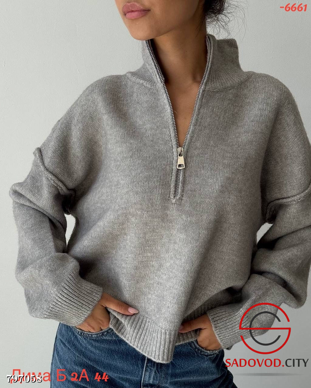 Кофты вязанная с молнией