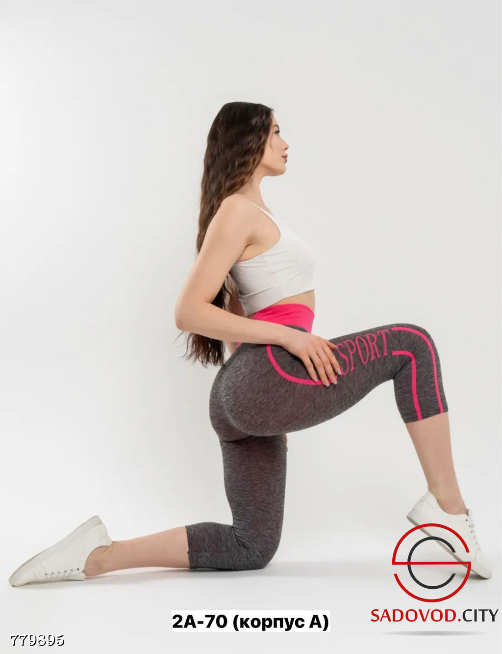 Бриджи спортивные женские