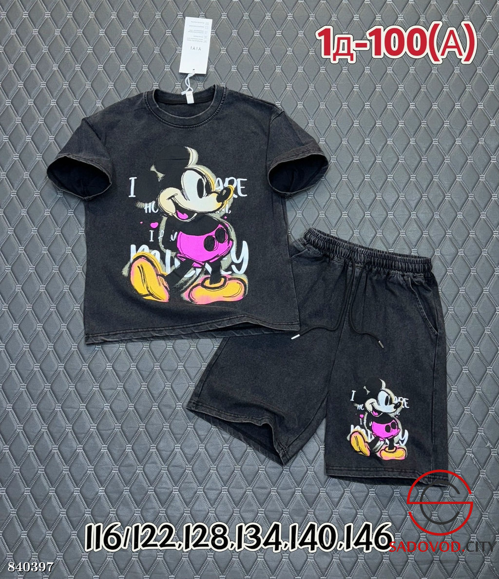 Костюм детский спортивный - Bruno фото 3