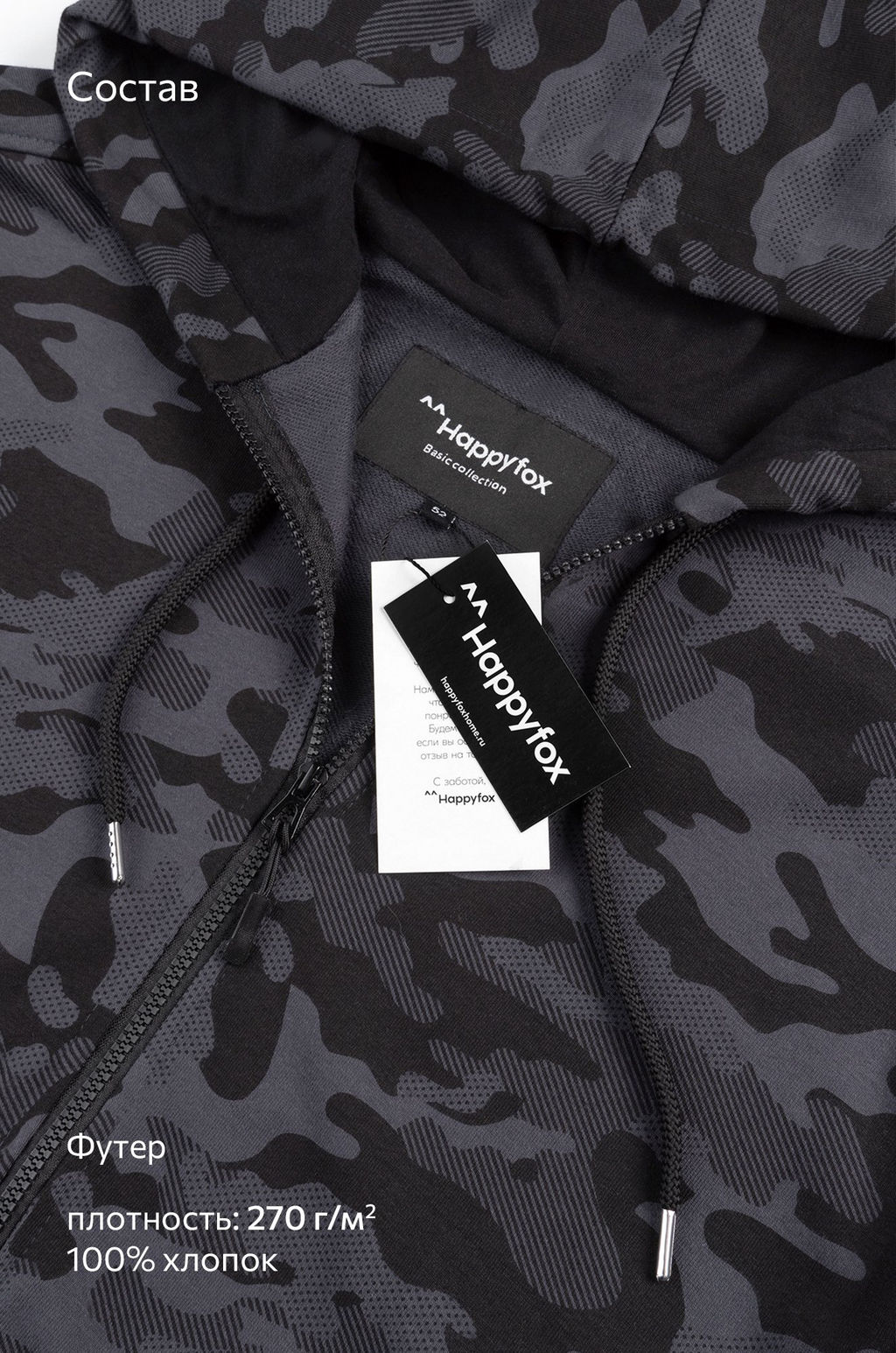 Мужской костюм из футера трехнитки Happyfox  фото 42