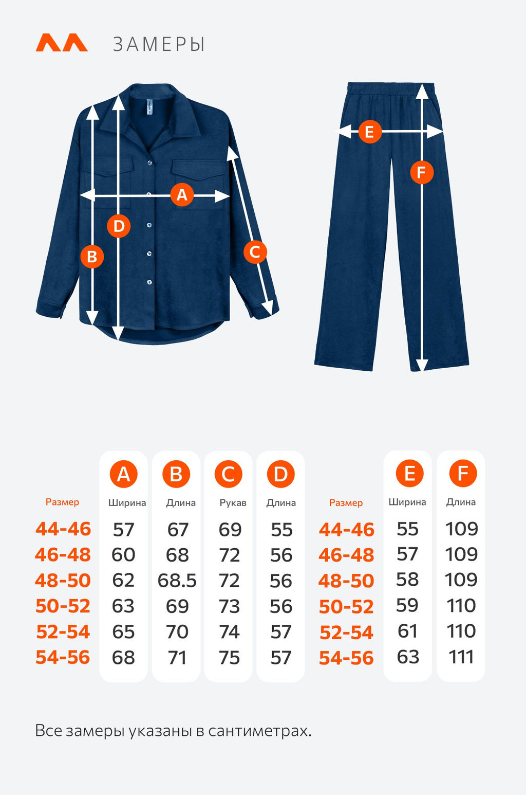 Женский костюм из микровельвета Happyfox - Happy fox фото 17