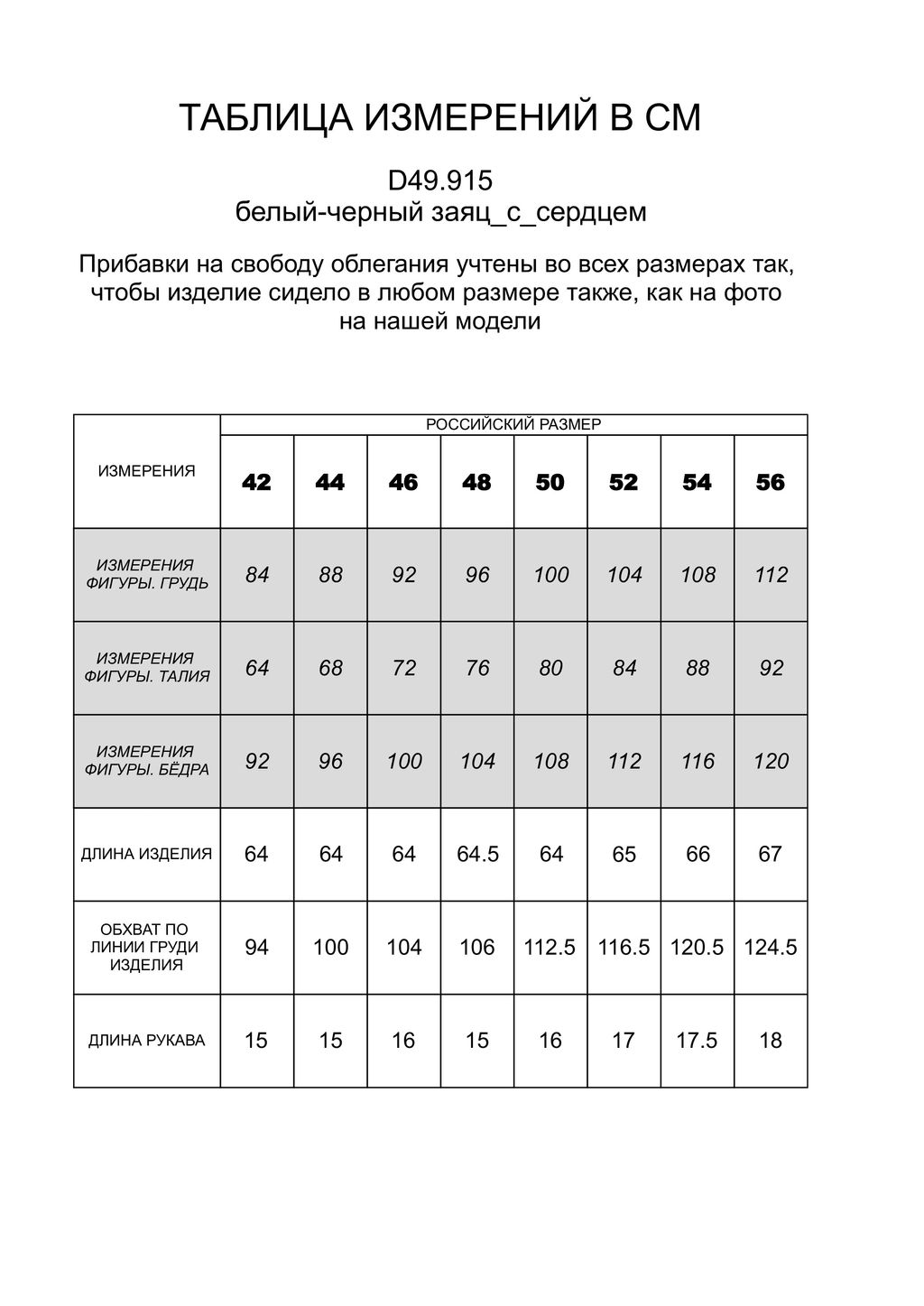 VILATTE / Футболка из премиального хлопка с авторским принтом  фото 2