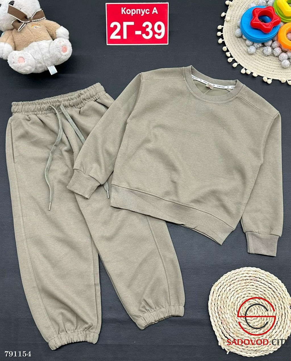 Костюм Для Мальчика Спортивный