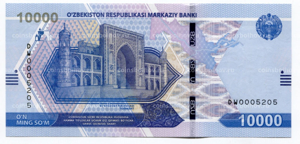 10000 сум 2021 года Узбекистан