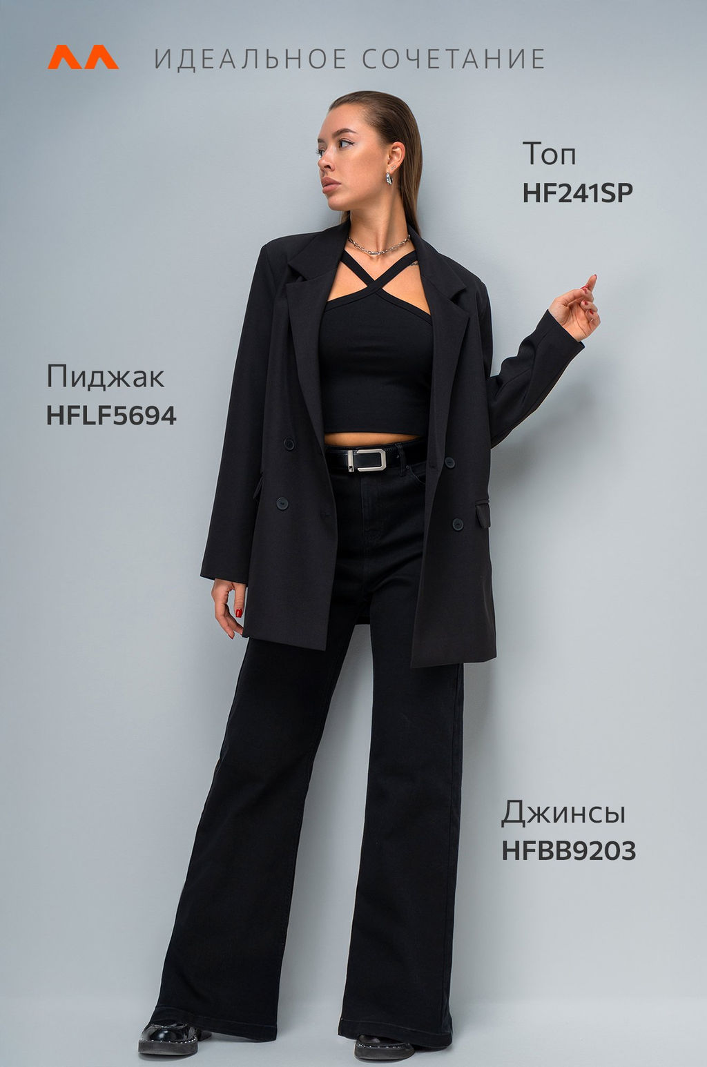 Женские джинсы палаццо с высокой посадкой Happyfox - Happy fox фото 16