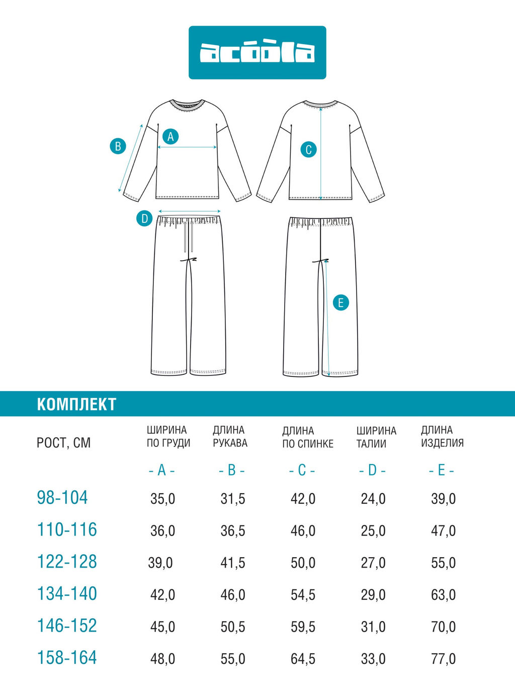 ACOOLA / Набор детский для девочек ((1)джемпер и (2)брюки) Modena разноцветный фото 3