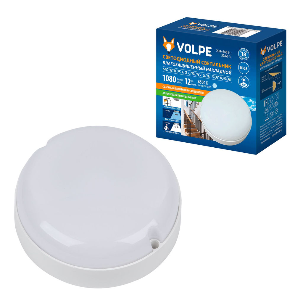 ULW-Q243 12W/6500К/NL SENSOR IP65 WHITE Светильник светодиодный влагозащищенный, с датчиком освещенности и движения. Дежурный/основной режимы. Круг. Дневной свет(6500K). Диаметр 135мм. Белый. ТМ Volpe