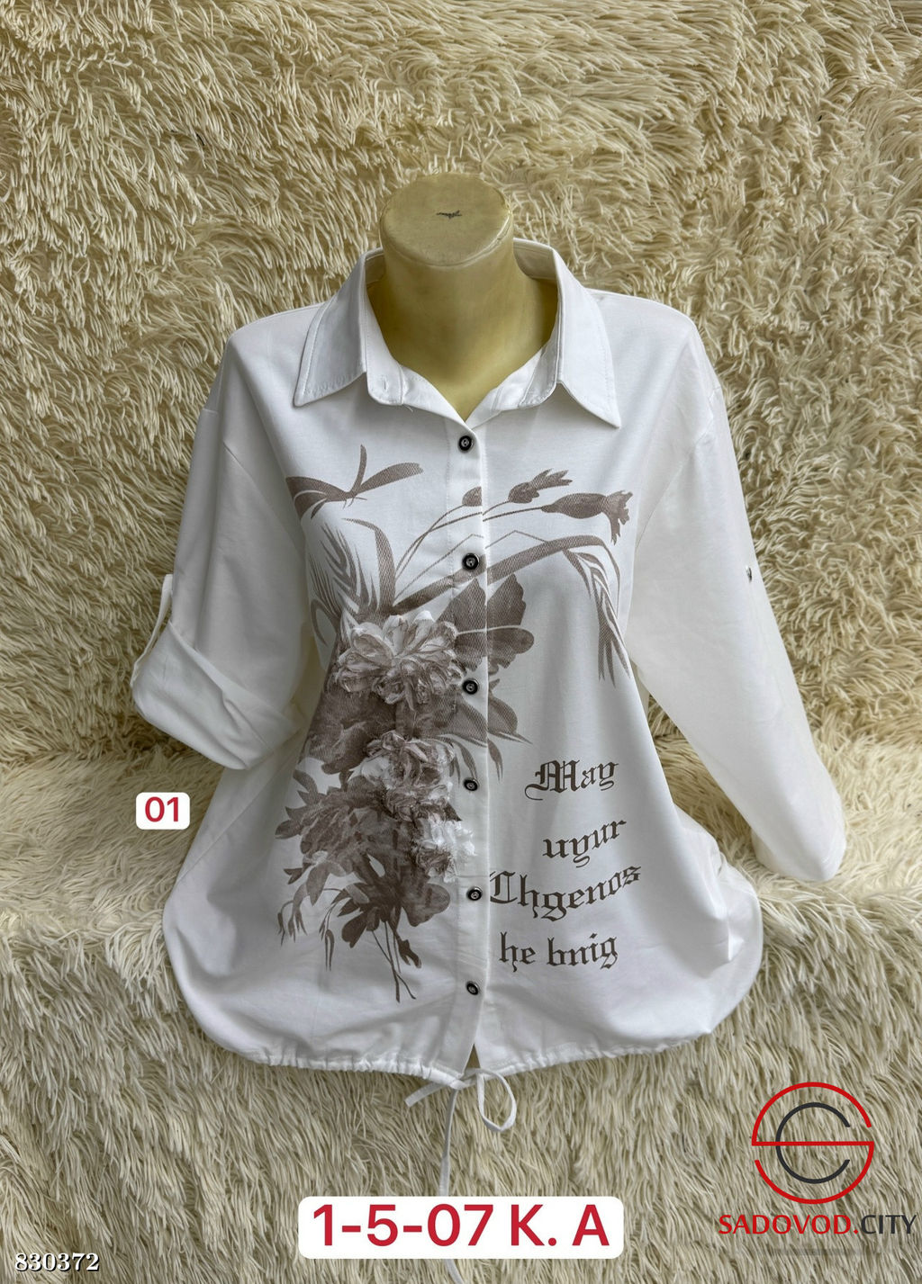 Рубашка женская с рисунком