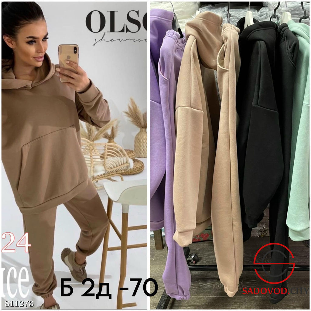 Костюм спортивный на флисе