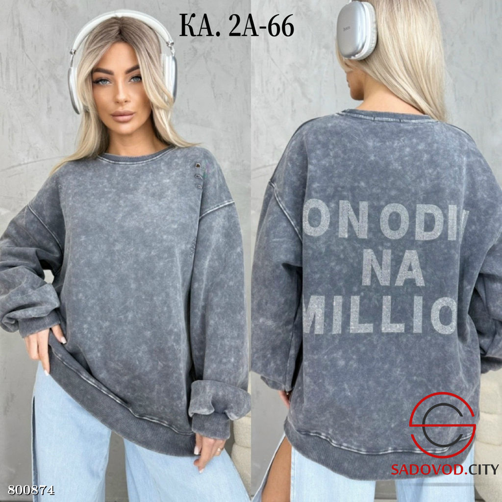 Кофта женская с надписью на спине