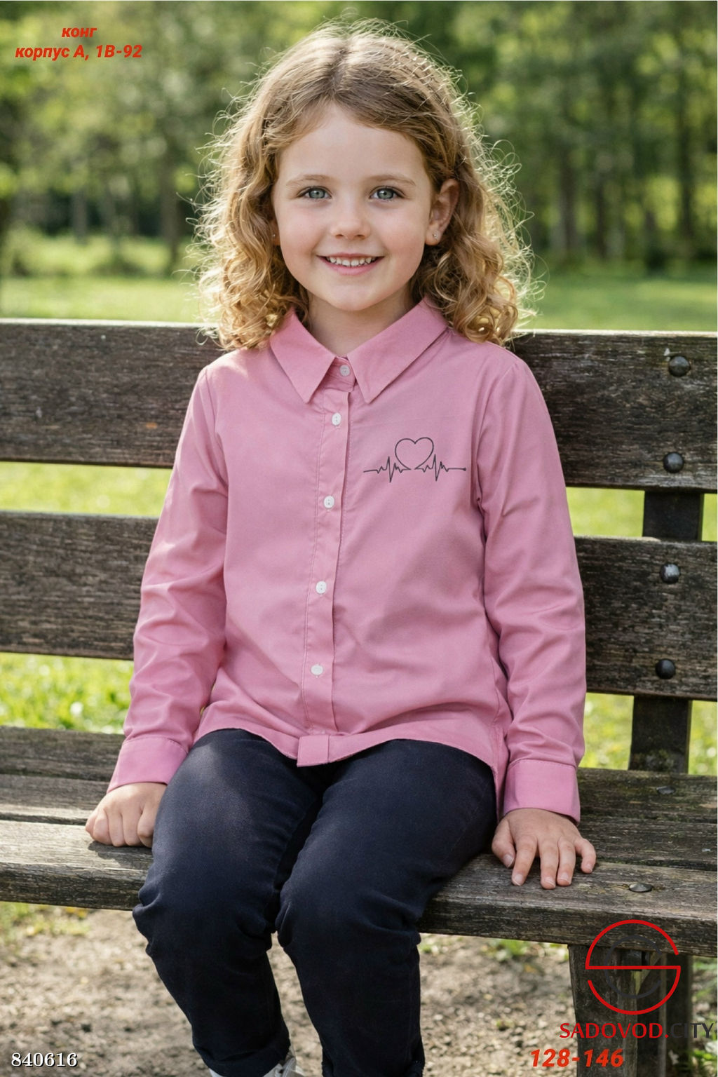 Детская рубашка для девочки