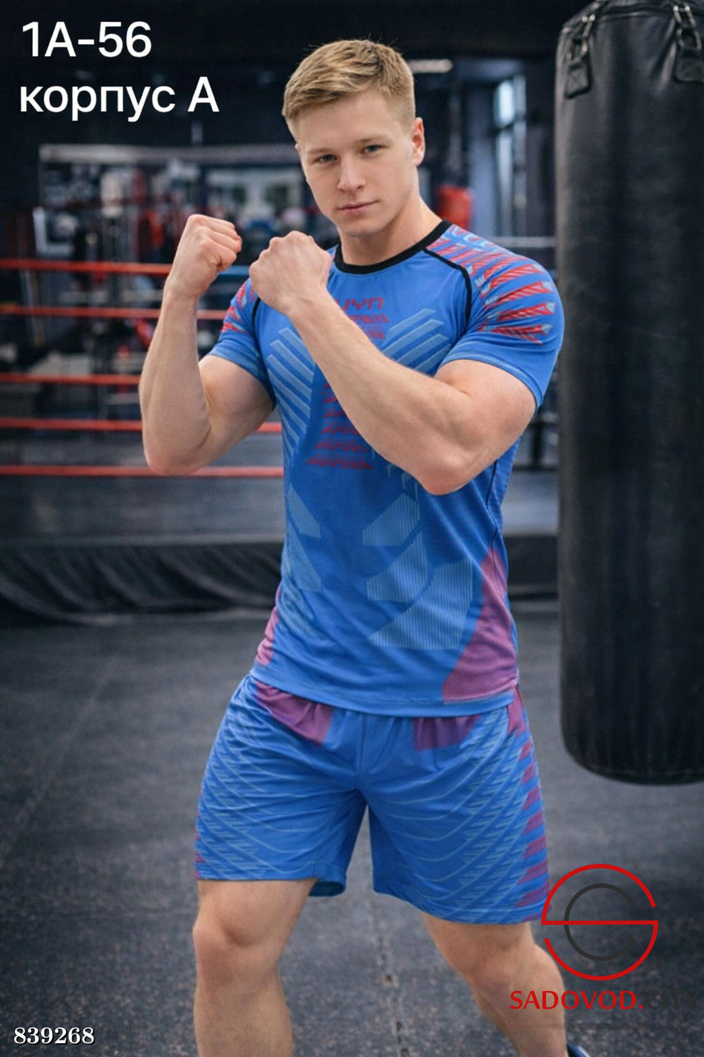 Подростковый спортивный комплект - Bruno фото 7