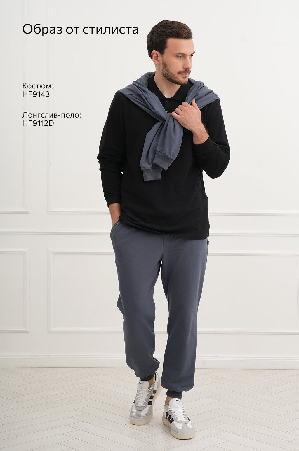 Мужской костюм из футера двухнитки Happyfox