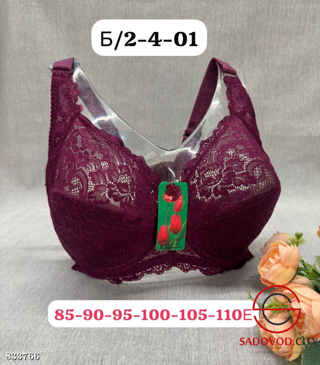 Бюстгальтер без поролона