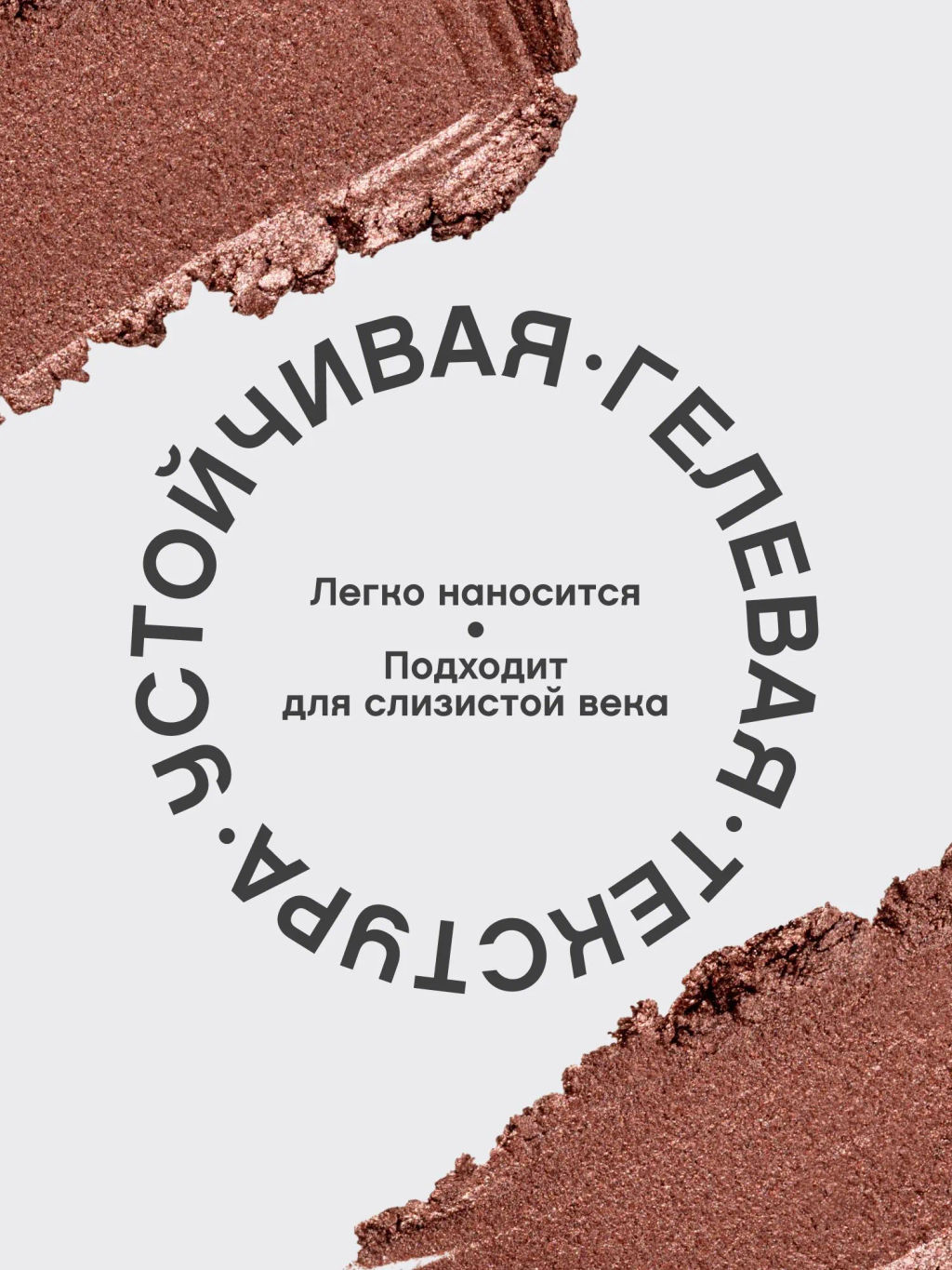 Vivienne Sabo Карандаш для глаз сияющий Riviera du Soleil 01 бронзовый сияющий  фото 6