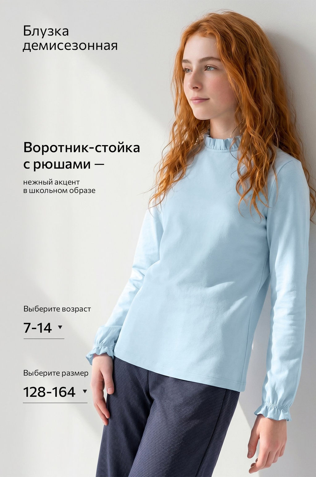 Блузка для девочки Happyfox