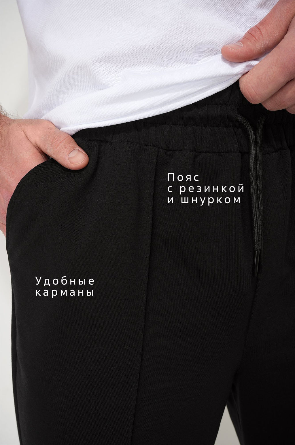 Мужские брюки Happyfox