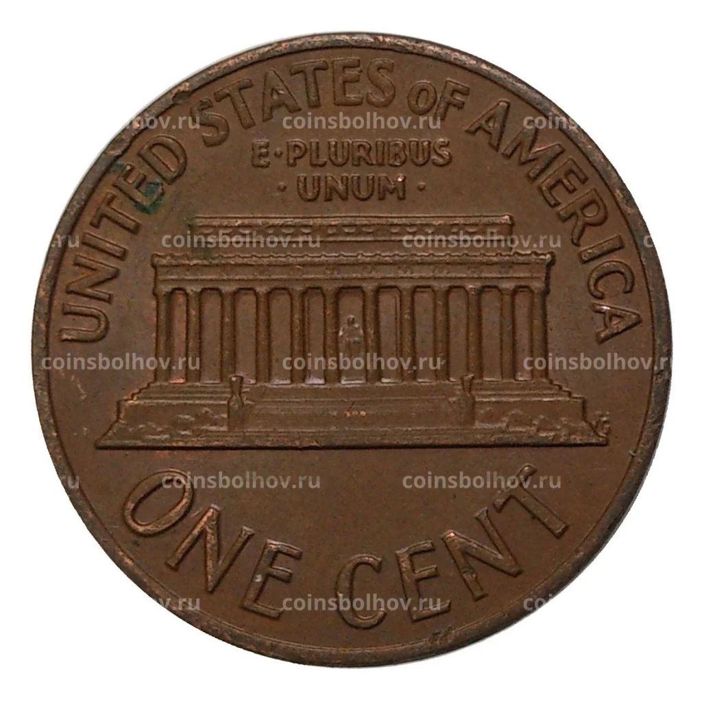 1 цент 1970 года