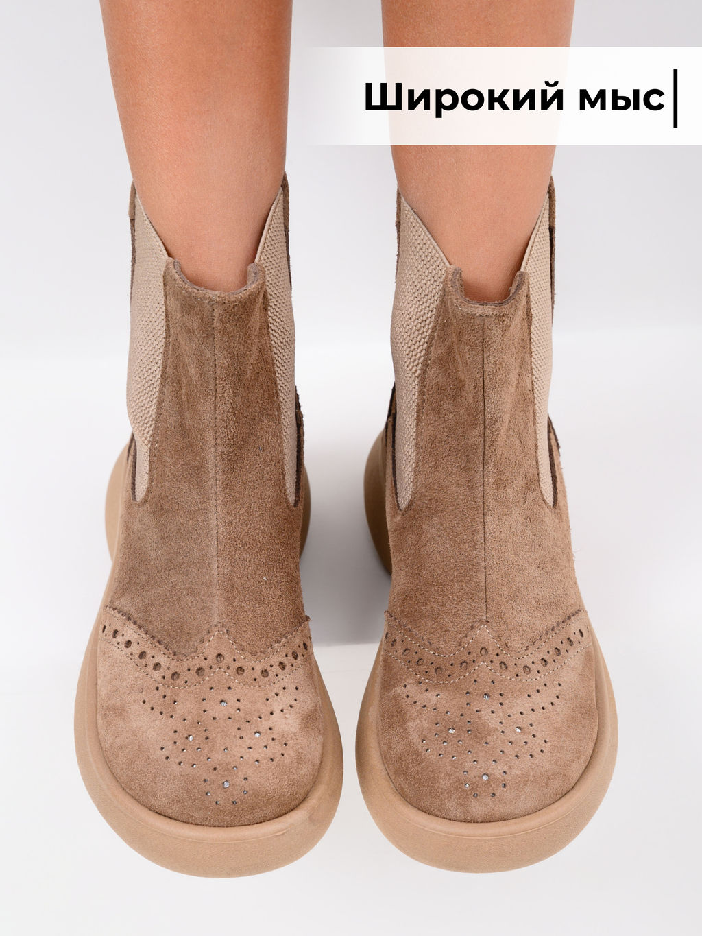 Челси 332.927ka.Серо-коричневая замша/байка