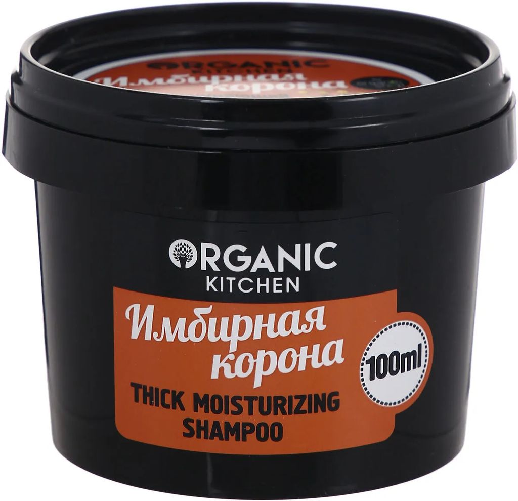 Подарочный набор Исполнение желаний / Территория натуральной косметики / Organic Shop  фото 6