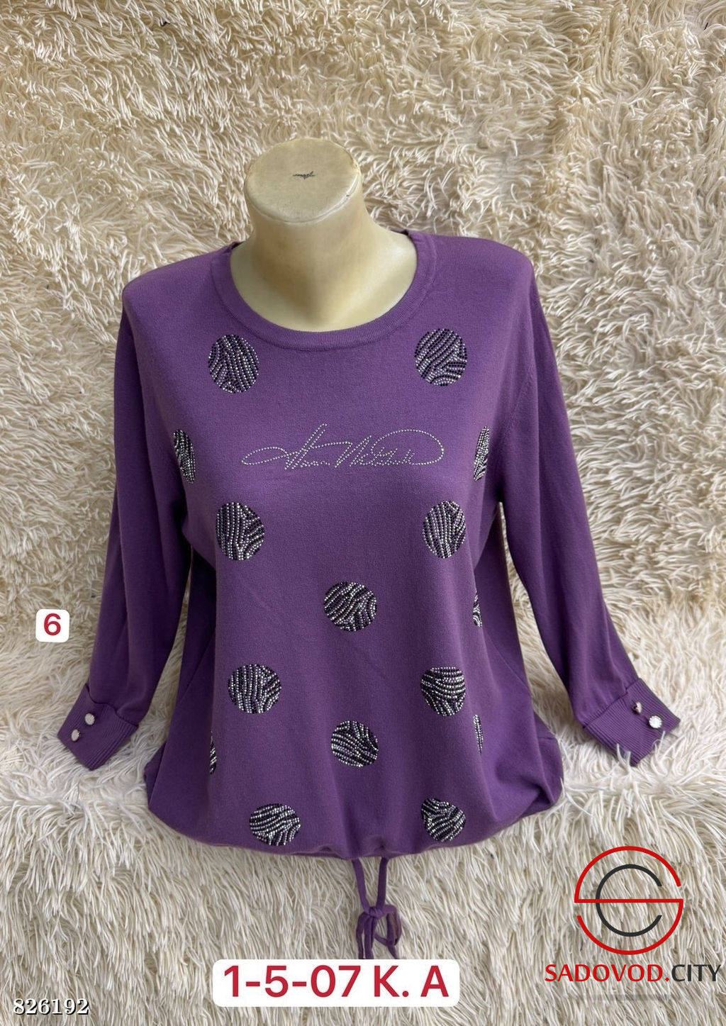 Свитер женский с рисунком