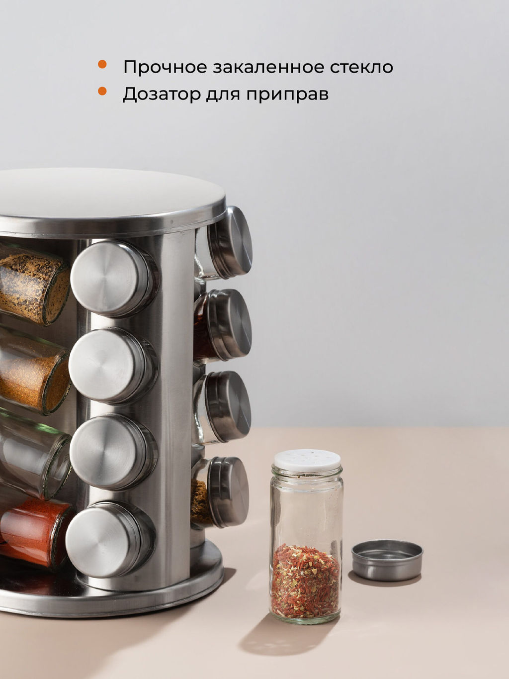 Набор емкостей для специй на круглой подставке 16 шт (7040) /Kamille/  фото 10