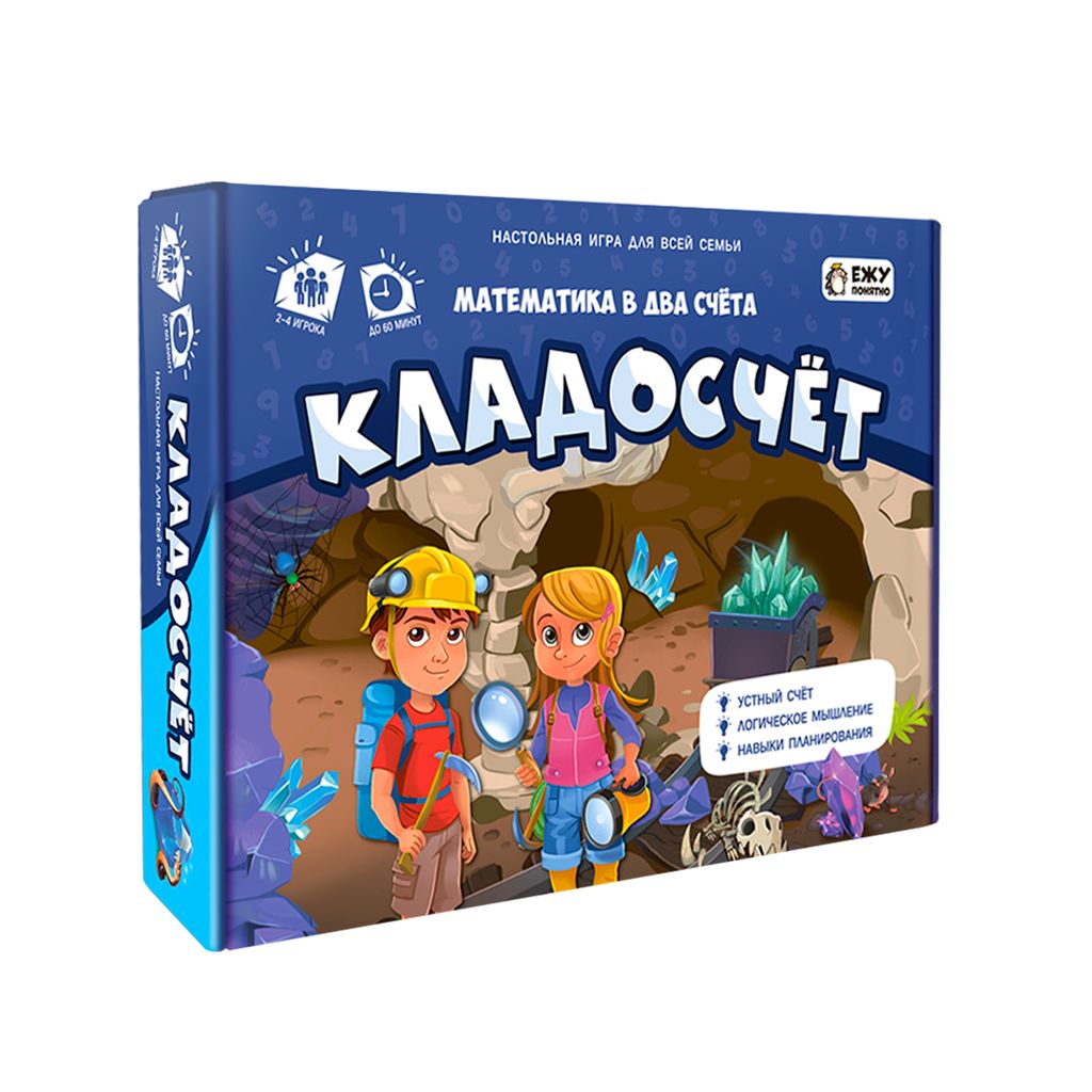 ГеоДом. Настольная игра "Кладосчёт" серия Играй с умом.