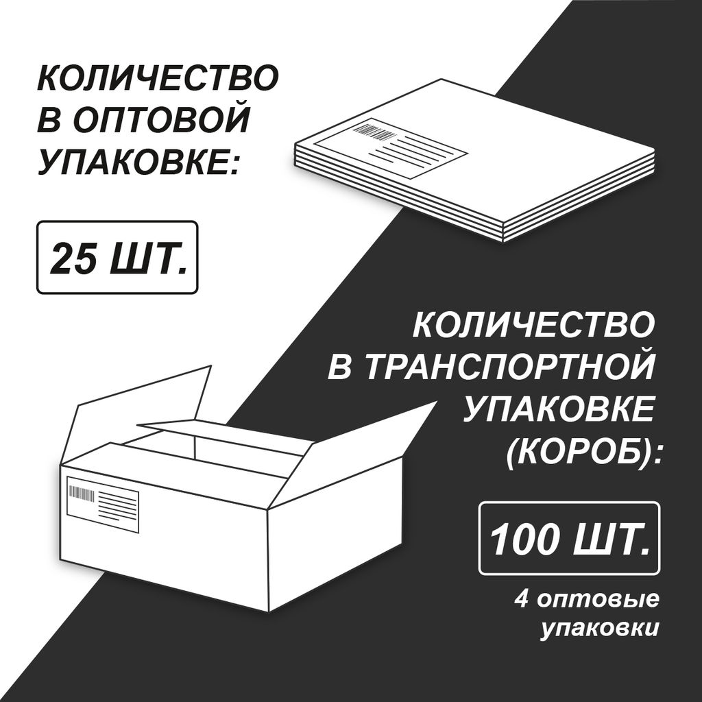 Светоч Т74 Тетрадь ученическая школьная A5 12 л. на скобе 65 г/кв.м , белизна 100 % 25 шт. клетка 01398 Однотон с уголком  фото 10