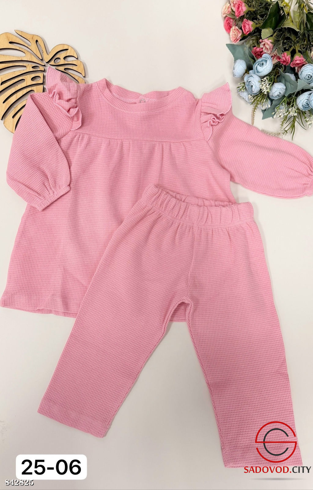 Костюм для девочек (кофта и штаны)