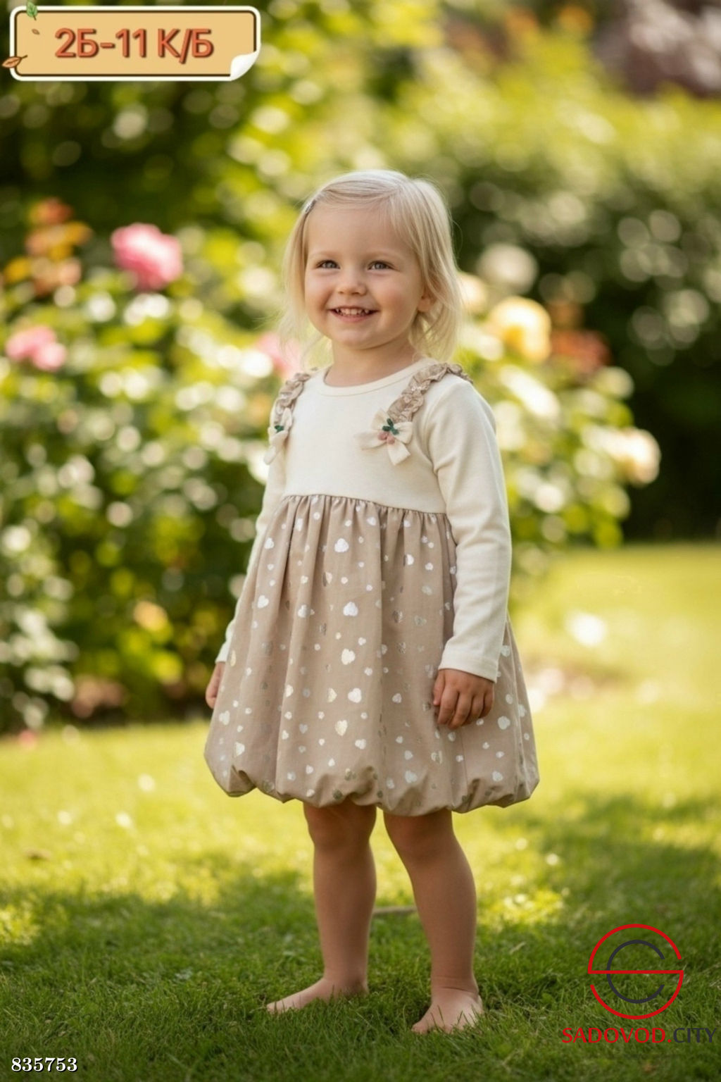 Платье для девочки нарядное