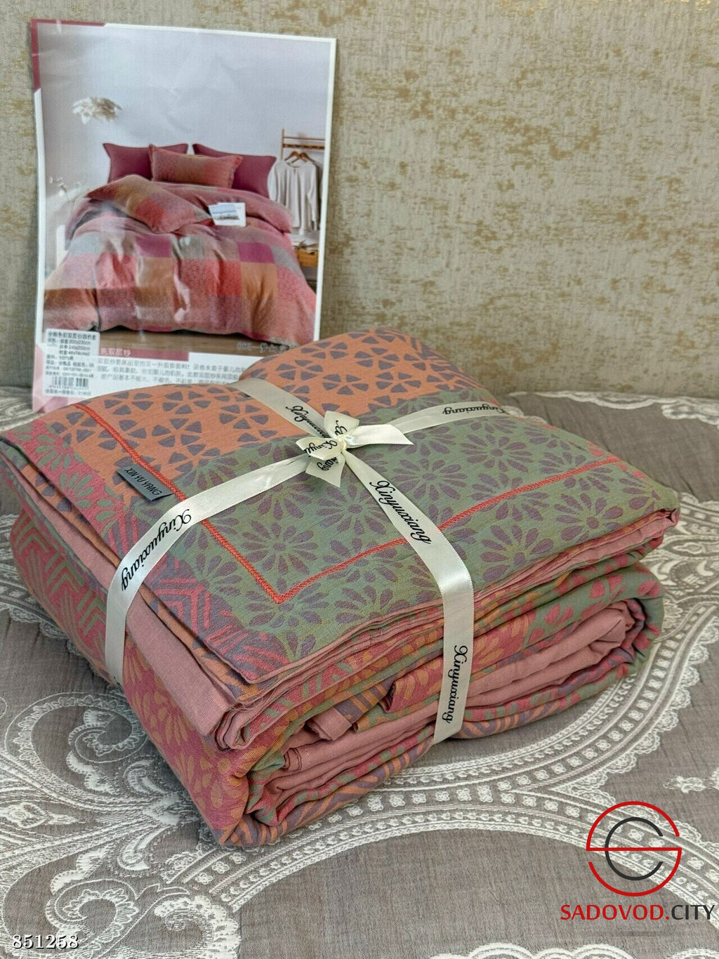 Комплект постельного белья