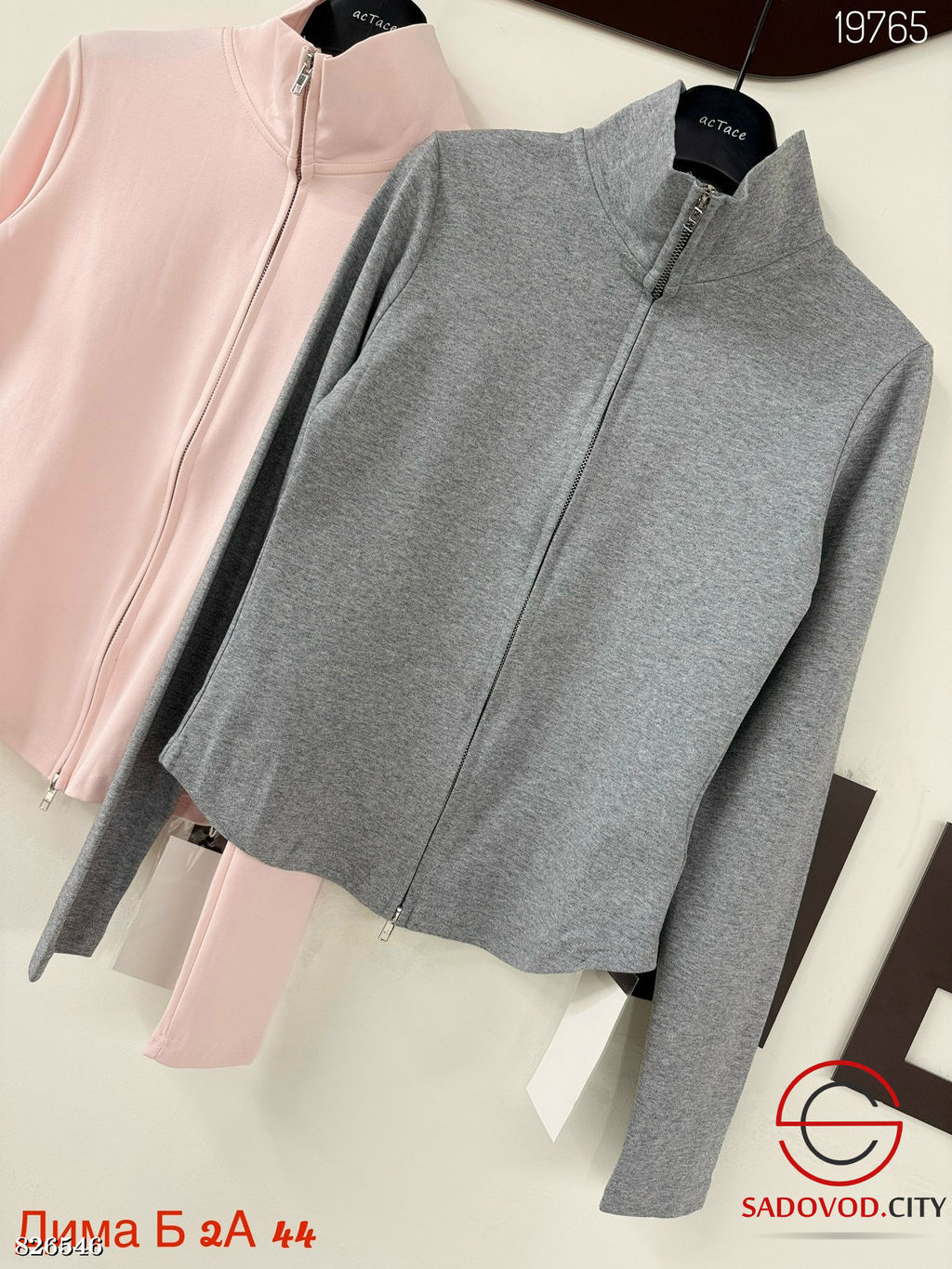 Кофта женская на замке