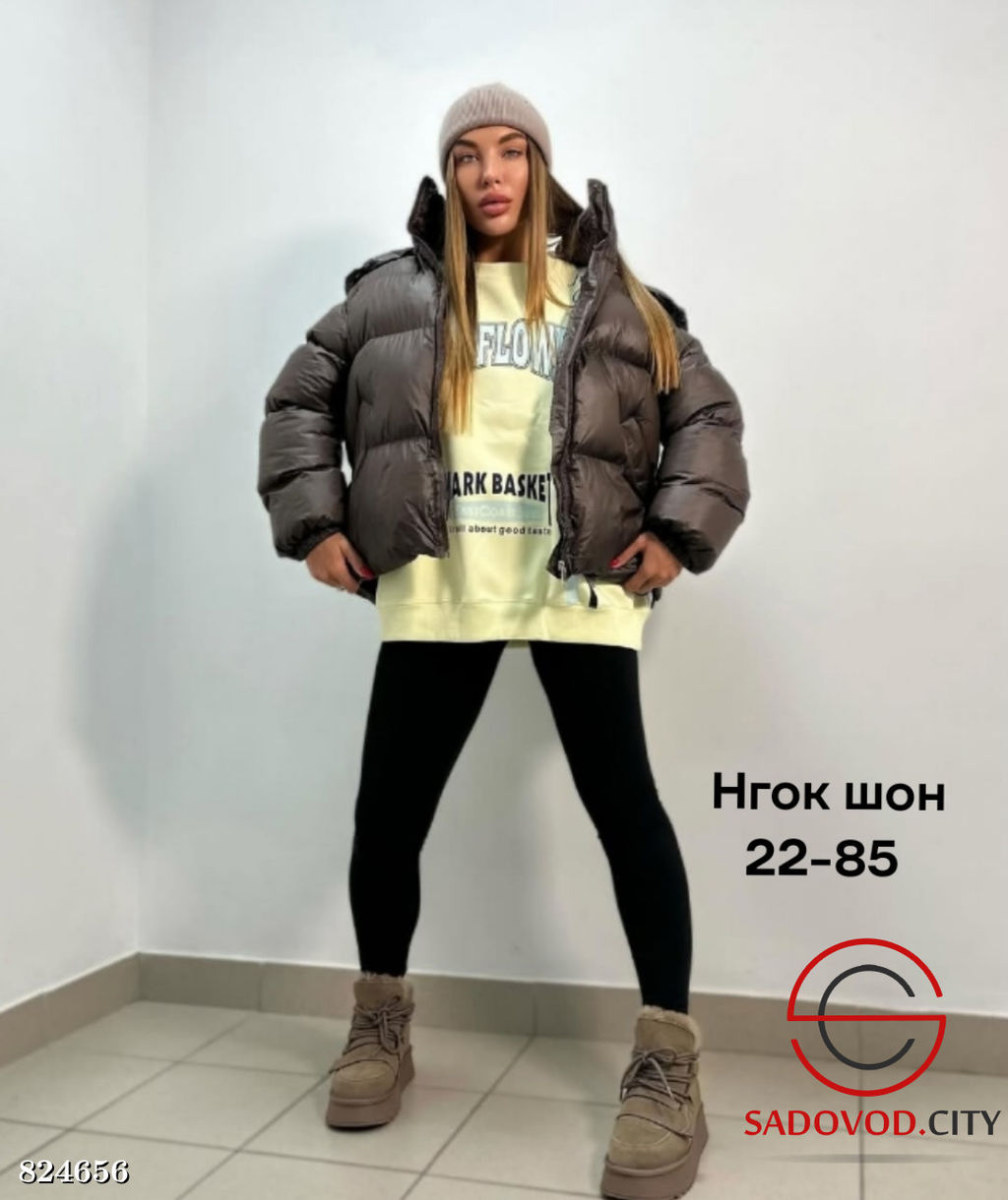 Куртка женская с капюшоном