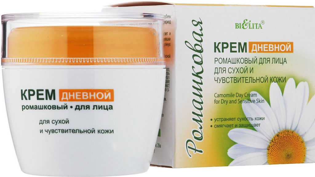 Ромашка. Крем дневной для лица для смешанного типа кожи, 50мл